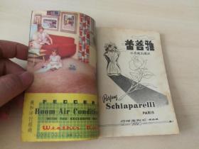 小画报 ：第八期