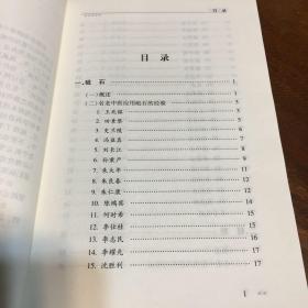 以毒攻毒：名老中医剧毒中药运用经验集萃