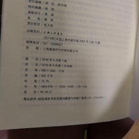 帖撒罗尼迦前书注释