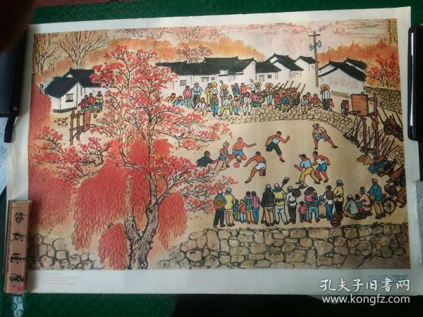 山村篮球赛