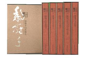 百年雄才（黎雄才全集）（全六卷）