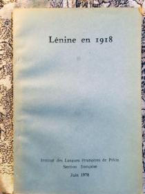 Lenien en 1918 列宁在1918电影剧本 法语读物