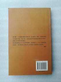 正版现货墨迹曾子墨自述凤凰卫视主持长江文艺出版社2007自传随笔溢价曾子墨亲笔签名赠送陈毅元帅之孙、陈小鲁董事长之子——陈定国先生及陈正国先生之夫人李斐妍仅此一本一版一印