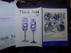 Think  Asia 日文