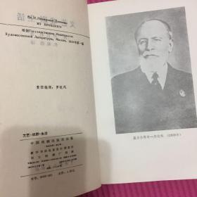 文艺  戏剧   生活