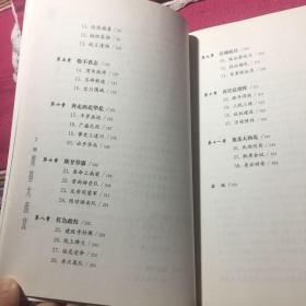 奠基大西北-谢子长与中国革命（西北红军和西北根据地创始人谢子长传记）