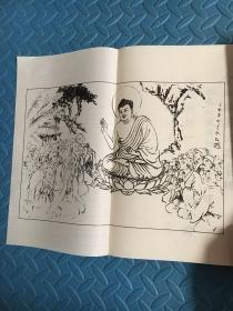 金刚般若波罗密经