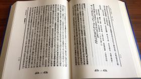 普慧大藏经（全42册）【正版全新现货】