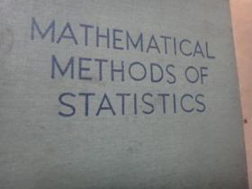 MATHEMATICAL METHODS OF STATISTICS 统计的数学方法（英文原版精装）武汉大学经济信息管理研究所所长冯文权签名藏书