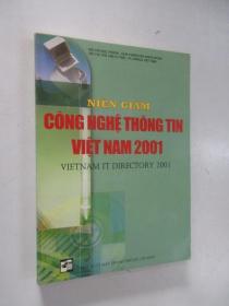 外文书  NIEN  CIAM  CONG  NGHE  THONG   共423页