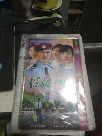 DVD 电视剧 保姆与保安