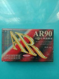 磁带 AR90 空白带 未开封（塑封有破损）