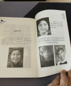 红色经典电影阅读:昆仑山上一棵草