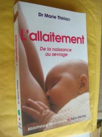 l'allaitement ( By  Dr. Marie Thirion) 法文原版18开