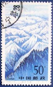 1996-19，新疆天山天池4-3雪峰--早期邮票甩卖--实拍--包真，