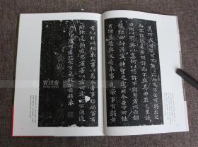 宝玥斋：《钟繇宣示表·荐季直表》日本艺术新闻社伊藤滋编，小楷字帖，二玄社字帖。