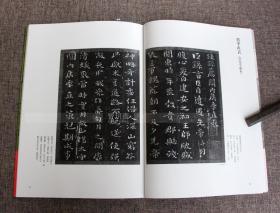 宝玥斋：《钟繇宣示表·荐季直表》日本艺术新闻社伊藤滋编，小楷字帖，二玄社字帖。