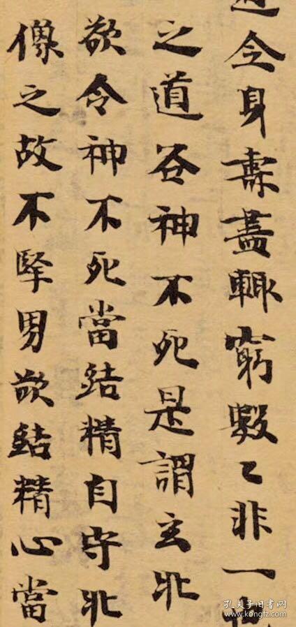 敦煌写经/英藏S6825v/老子道经 想尔注(尾题)/26×911厘米/ 宣纸原色高清复制。