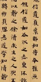 敦煌写经/英藏S6825v/老子道经 想尔注(尾题)/26×911厘米/ 宣纸原色高清复制。