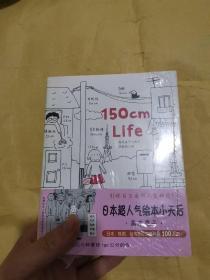 人气绘本天后高木直子作品典藏（全6册）