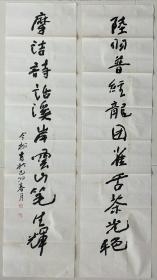 湖北美术院院长，中国画研究院院委，湖北美协副主席，著名书画家冯今松精品书法