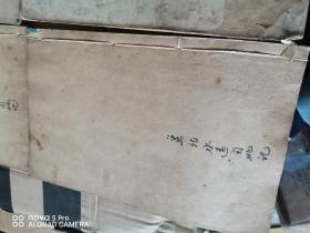 江西上饶清早期版刻古籍善本：《五子近思錄發明》存卷一、卷二（有损）、卷三、卷四共4册（全套应为十四卷），五子近思录发明，作者施璜[撰]版本清康熙刻本饶城集益堂藏板 。孟龙水远阁姚记。刊刻精良 墨色楚楚。
