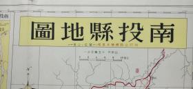 中国臺灣省雲林縣地圖（革新版）