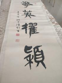 陈初生（书法）