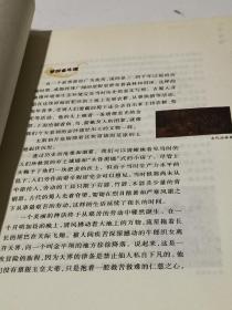 金牛印象（签名本精装见实图）