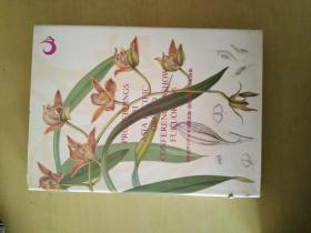 PROCEEDINGS 5TH ASIA PACIFIC ORCHID CONFERENCE & SHOW FUKUOKA`95【兰 第5回亚太兰会议·国际兰展公式记录集】