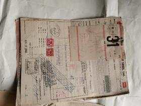50年上海亚光染厂销售单（贴税票）两份合售