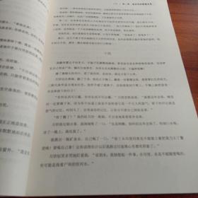 异域密码之印度异闻录