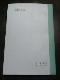 外国文学简编（欧美部分）+外国文学简编（亚非部分）2本合售