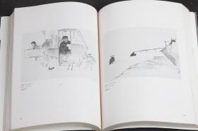 渼陂·渼陂：一个画家的古村落图记