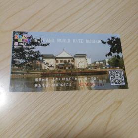 潍坊世界风筝博物馆门票