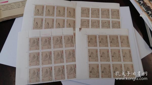 1994-9 中国古代文学家(第二组)邮票十二方连