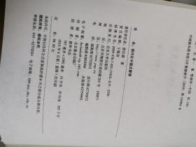 中国式管理经典曾仕强（限量珍藏版，12册，正版）