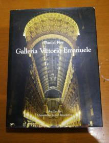 Galleria Vittorio Emanuele 米兰文化画册  老照片多！ 维托里奥广场