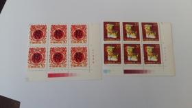 1994-1 《甲戌年-狗》特种邮票六方连