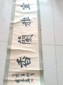 杨建平（书法）