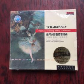 CD：柴可夫斯基芭蕾组曲