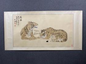 冯大中老虎精品，画工一流，己手工裱，画心尺寸88×164厘米，特惠