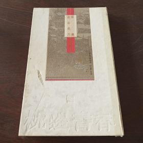 节庆.流金岁月（硬精装）