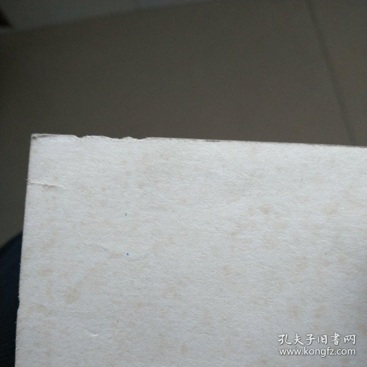 踏破长江