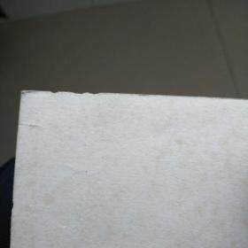 踏破长江
