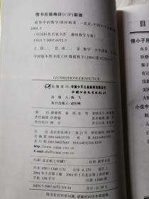 数学故事专辑/趣味数学专辑/院士数学讲座专辑/名家精品集萃：奇妙的数王国、爱克斯探长、登上智力快车、数学营养菜、故事中的数学、数学家的眼光、帮你学数学、从√2谈起、数学花园漫游记、图形和逻辑的故事、函数和极限的故事【11册合售 大32开 具体看图见描述】