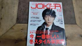 JOKER 2006.12