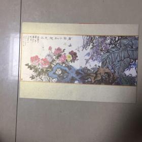 蔡超签名明信片