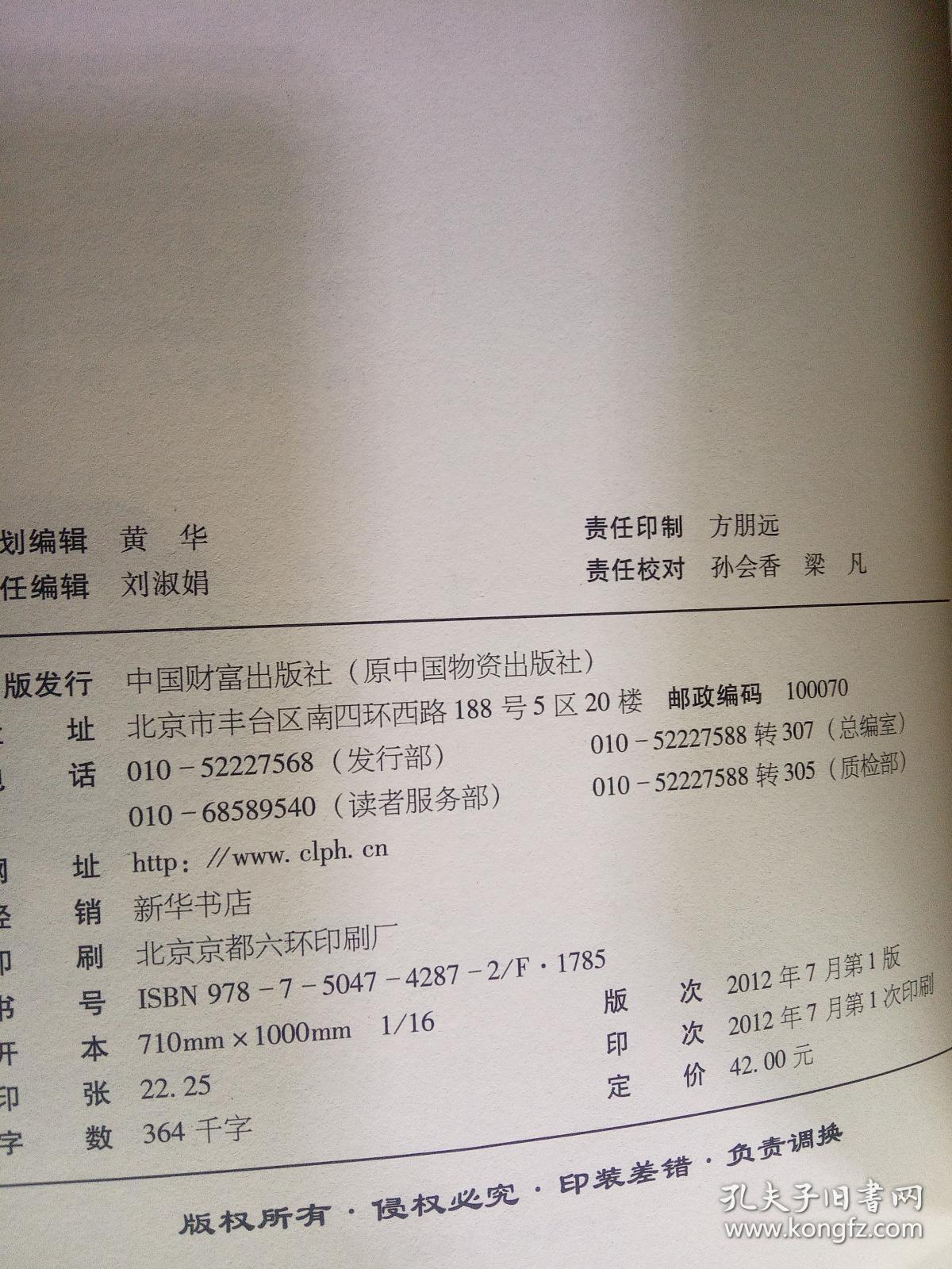 指南背景下幼儿教师教学实践指导：幼儿园学具设计与手工制作.