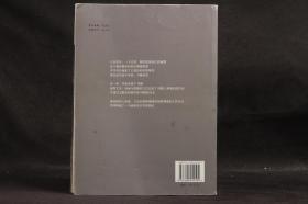 渼陂·渼陂：一个画家的古村落图记